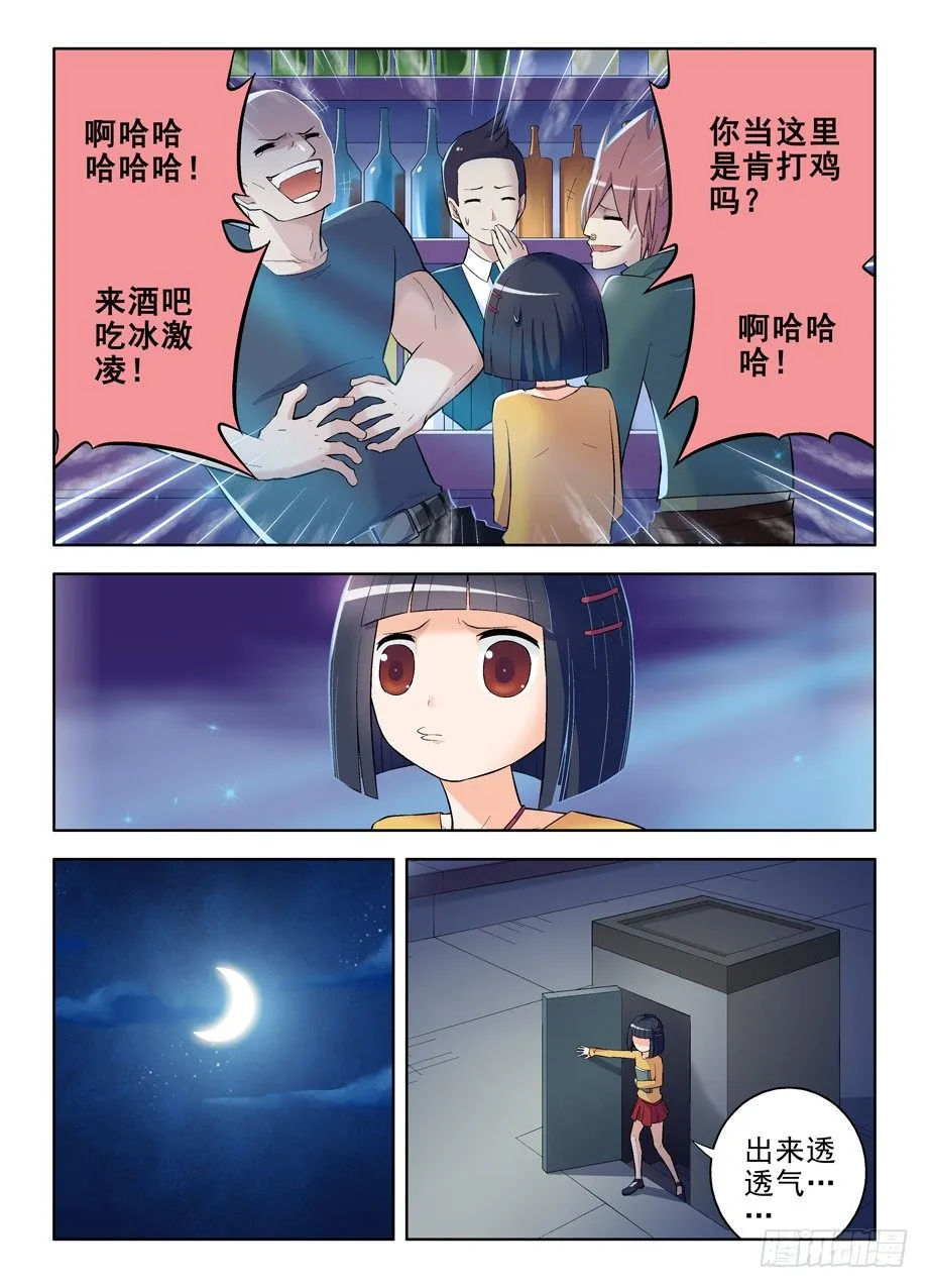 86，亳州·东关 第10页