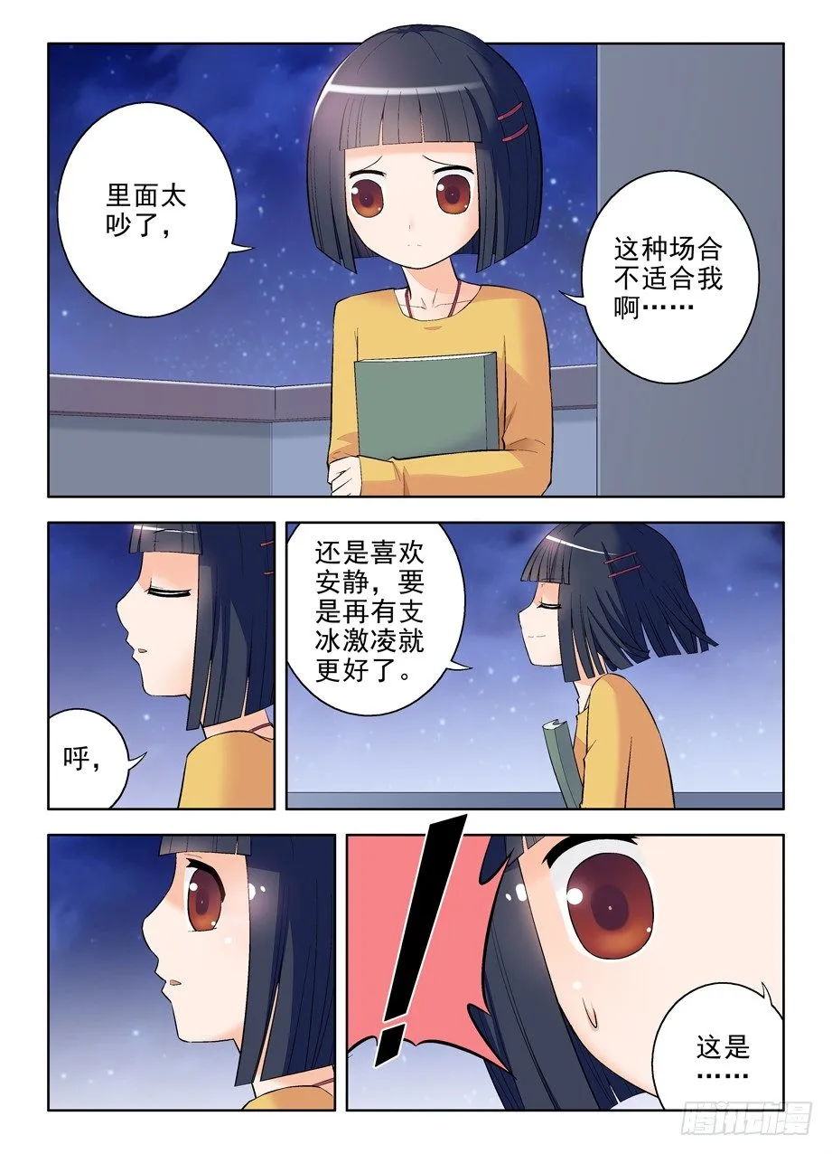 86，亳州·东关 第11页