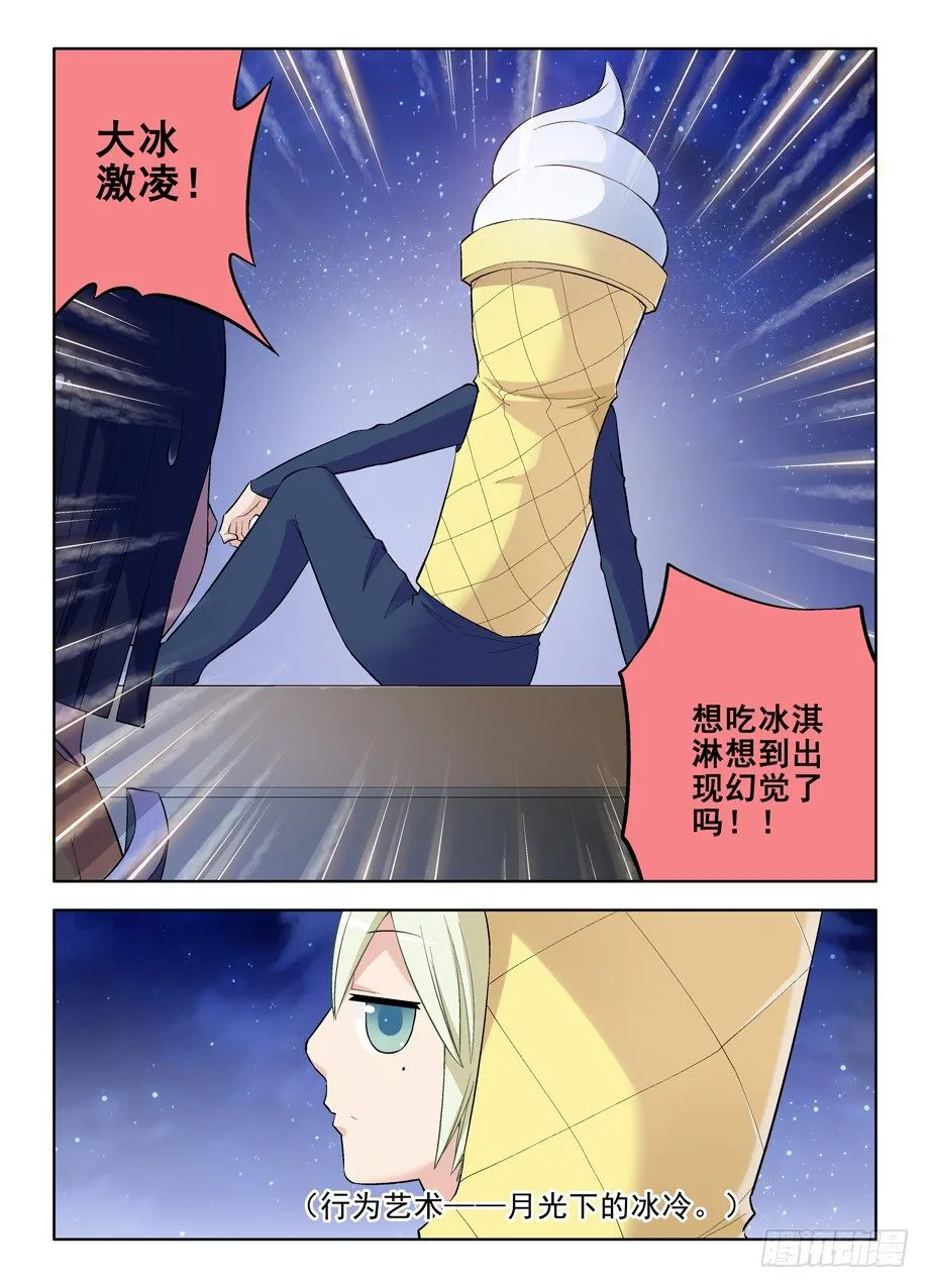 86，亳州·东关 第12页