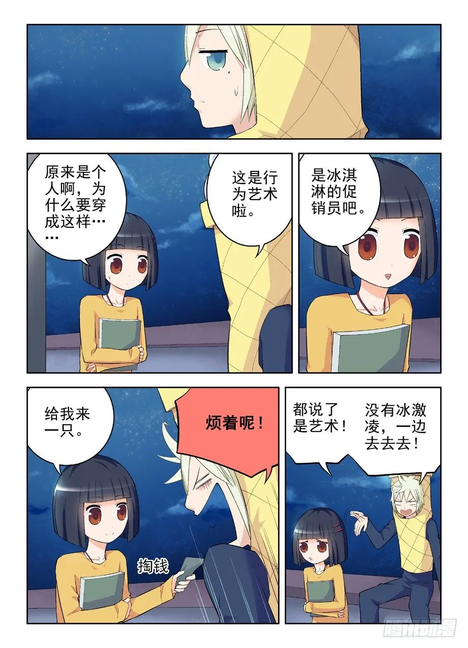 87，黑暗之地 第2页
