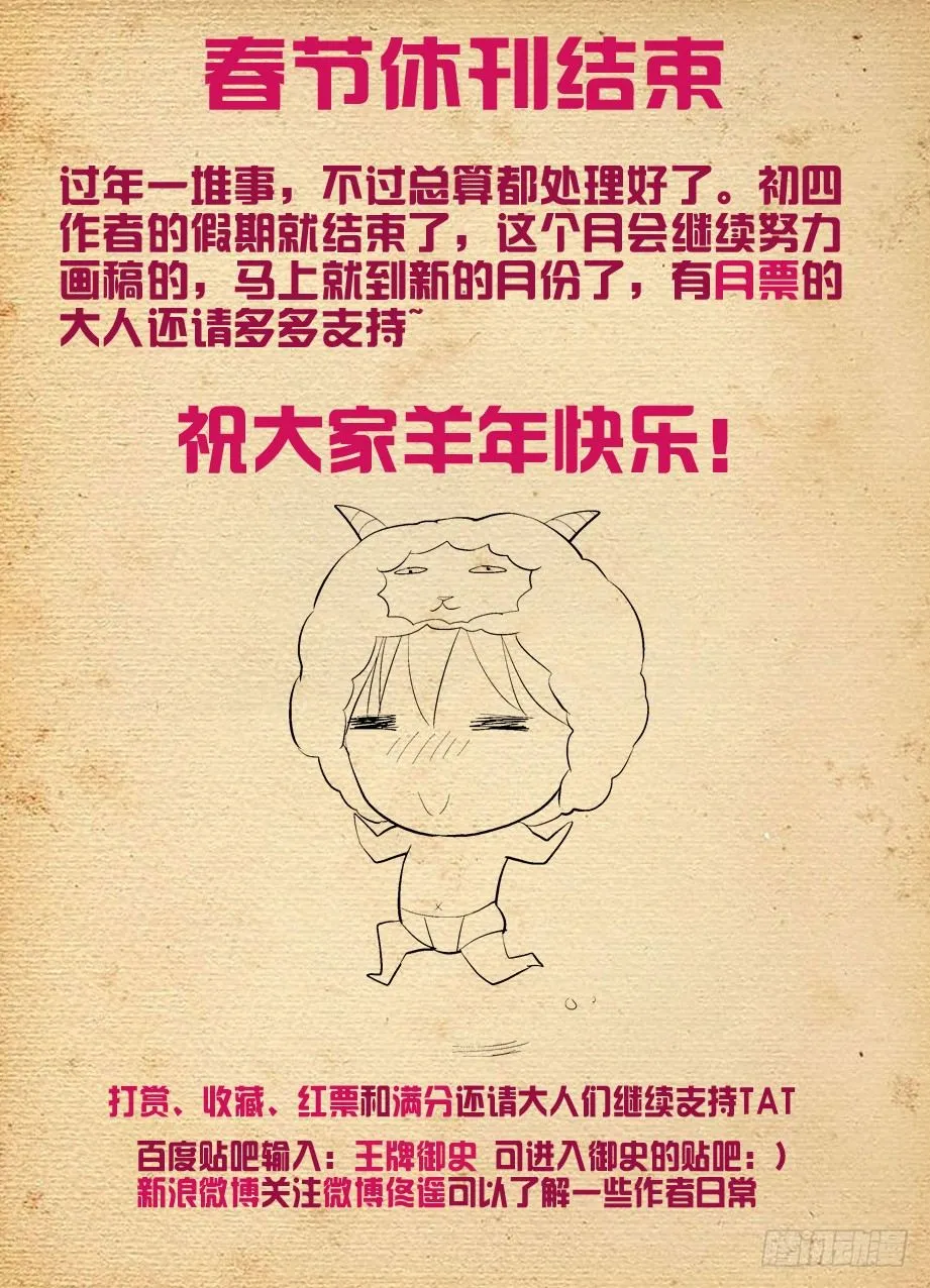 87，黑暗之地 第11页