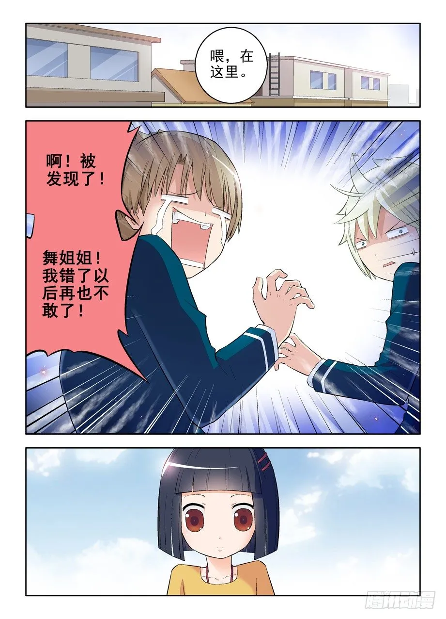 92,好像直达目标了 第5页