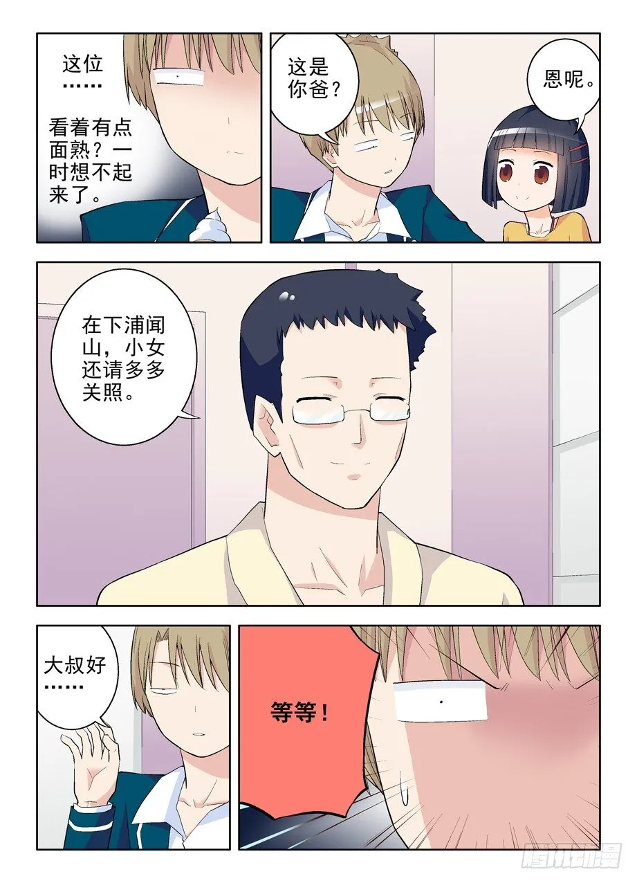 93,夏侯我罩的 第4页