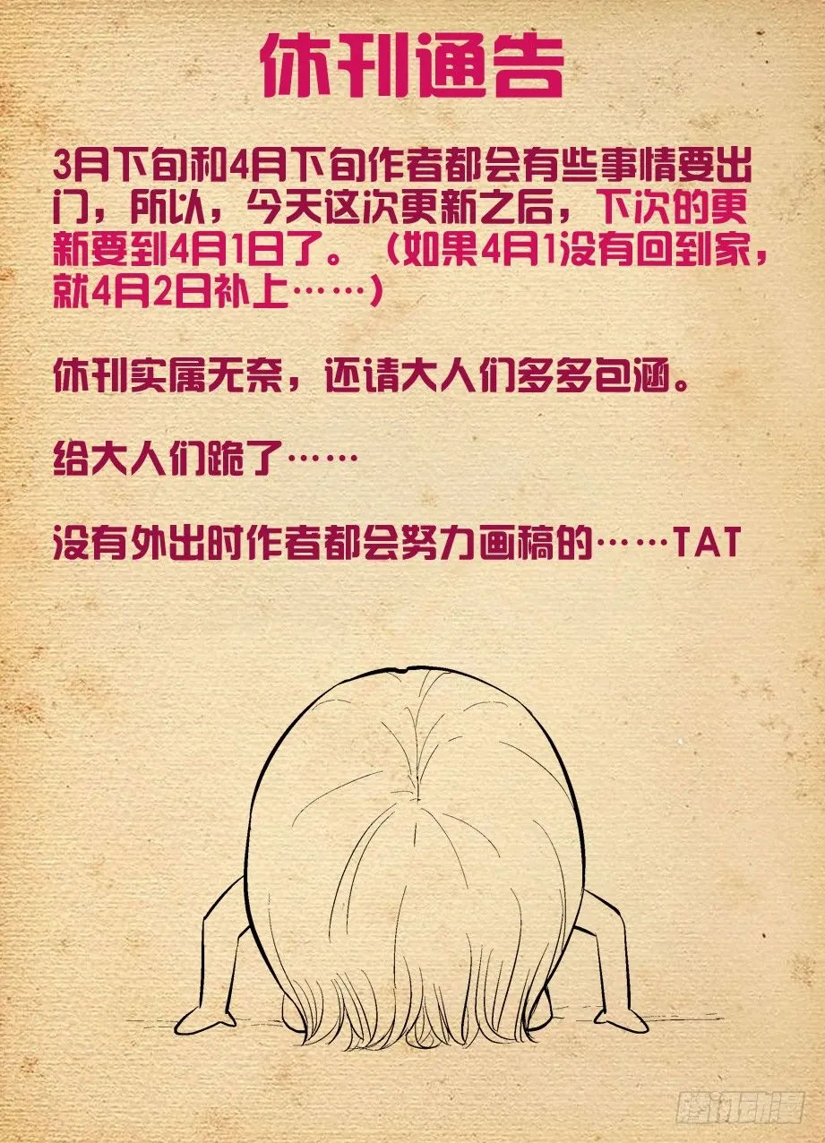 93,夏侯我罩的 第12页