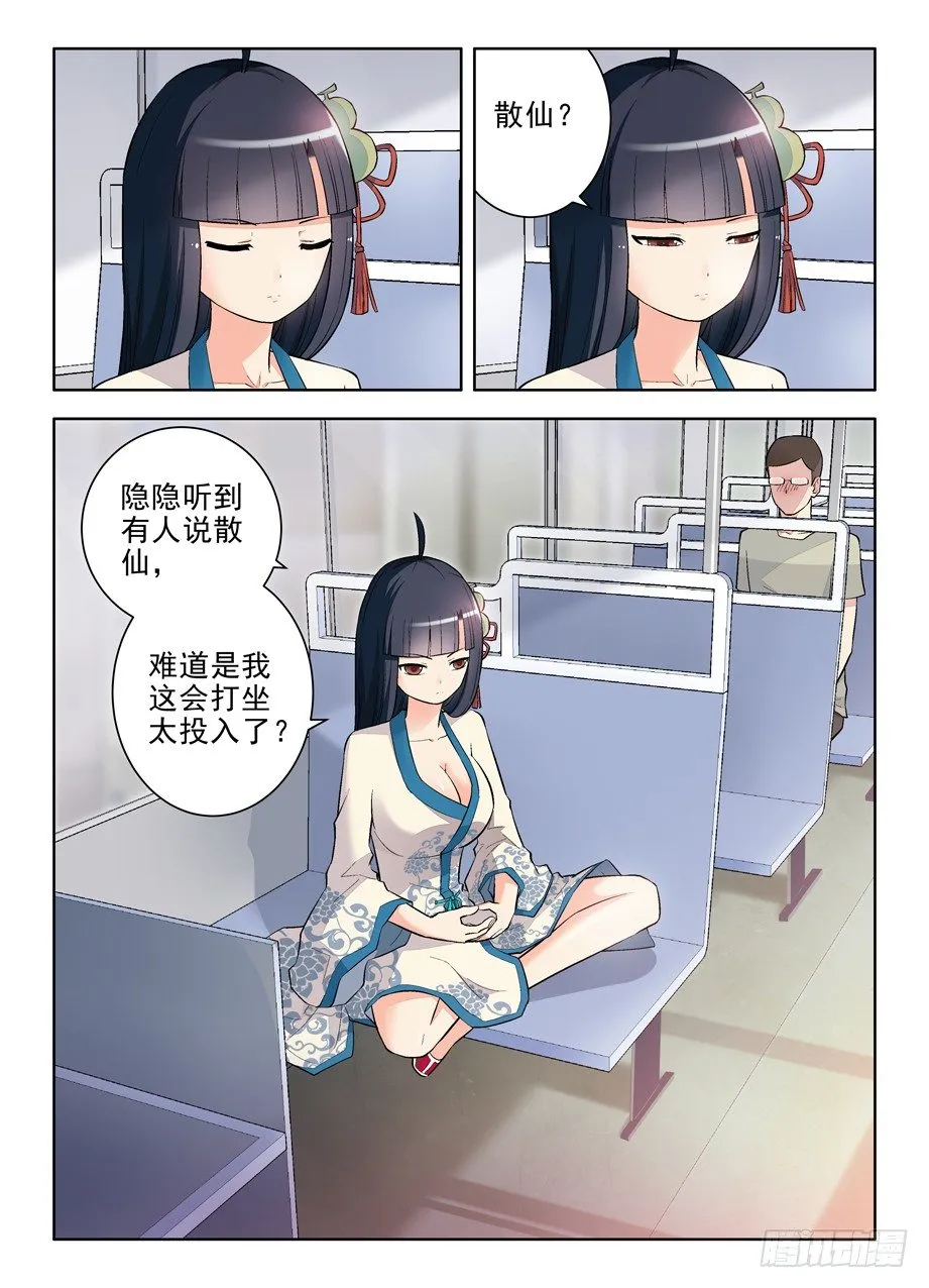 96,那一天，错过了你 第4页