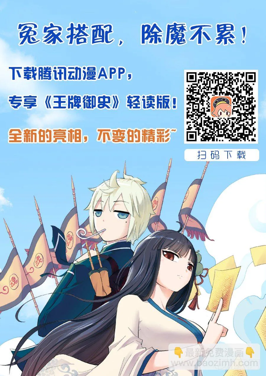 96,那一天，错过了你 第13页