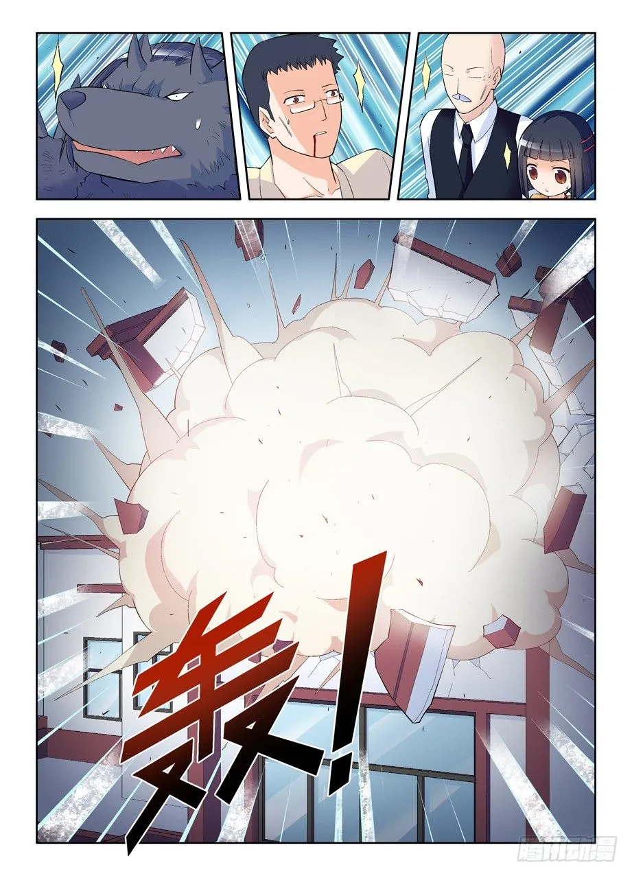 99，团灭发动机！ 第8页