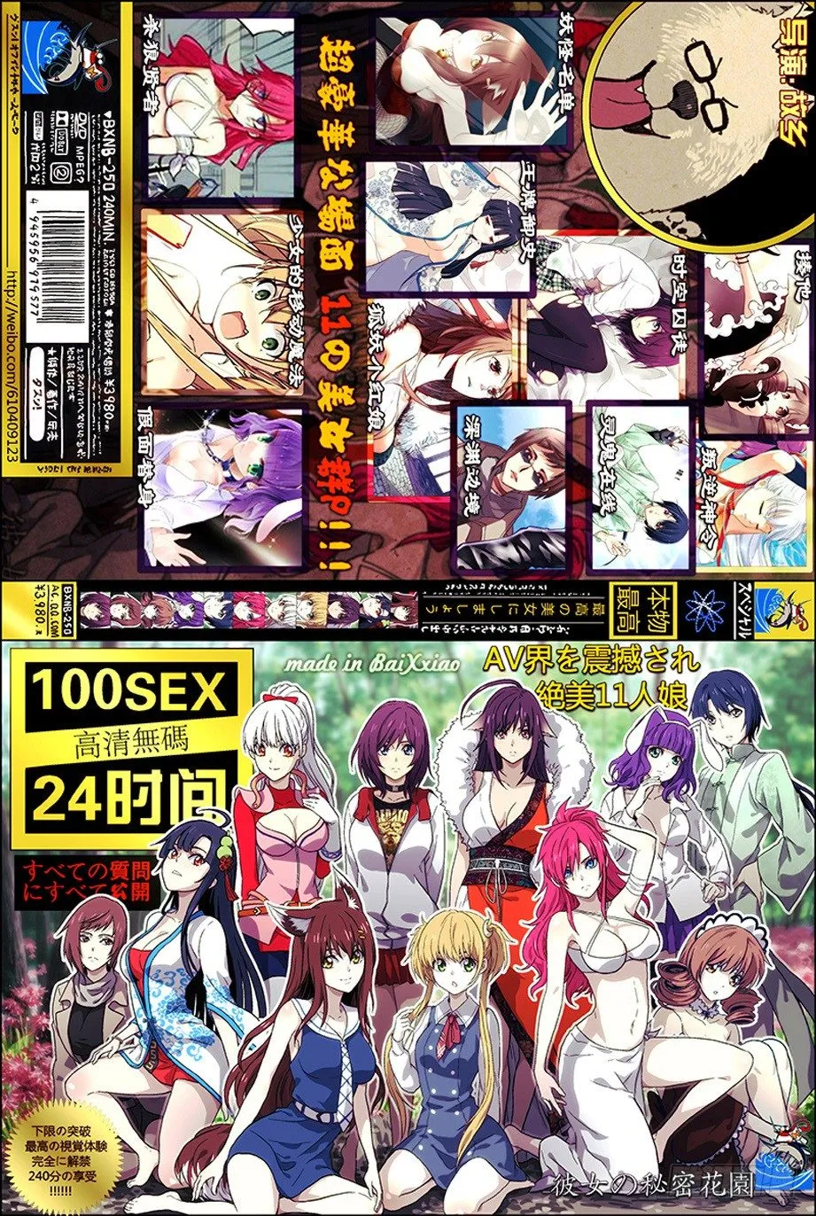 99，团灭发动机！ 第13页