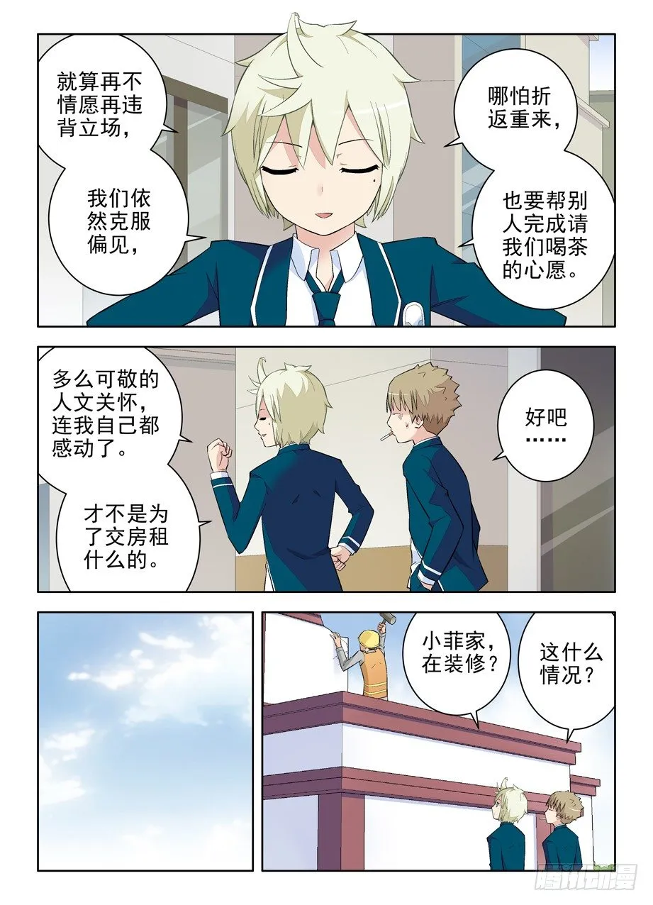 100,天朝的医疗…… 第6页