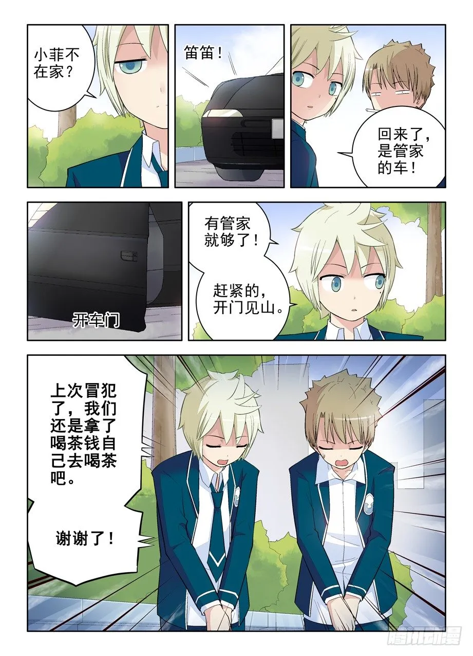 100,天朝的医疗…… 第7页