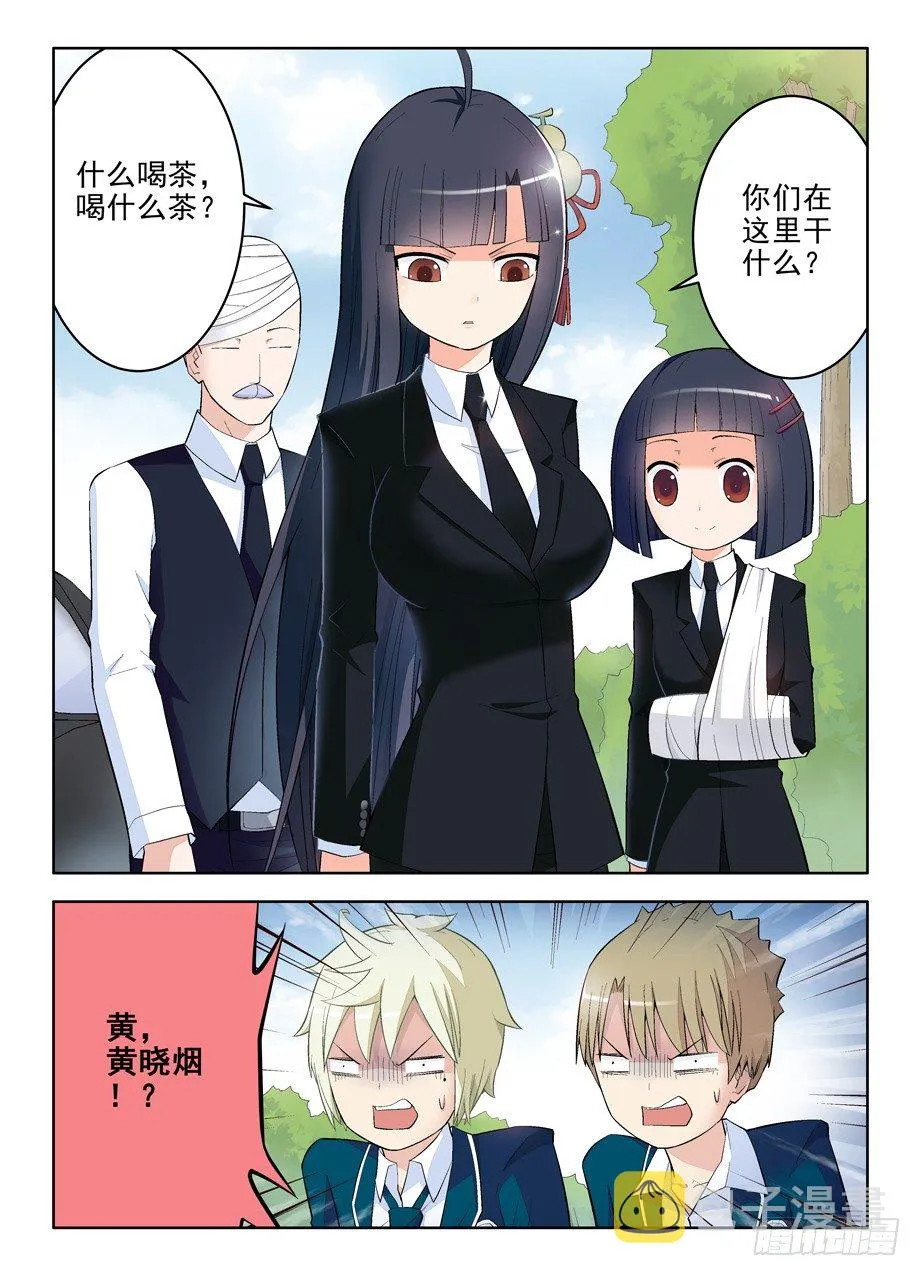 100,天朝的医疗…… 第8页