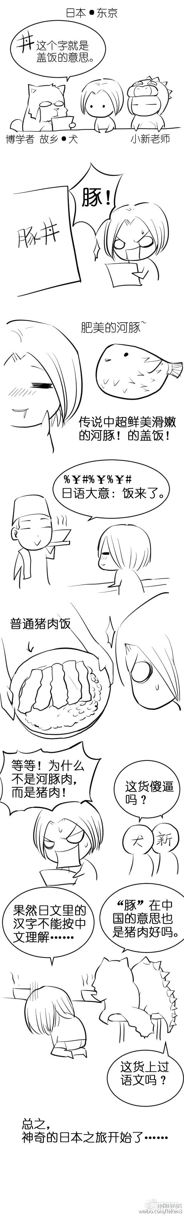 100,天朝的医疗…… 第10页