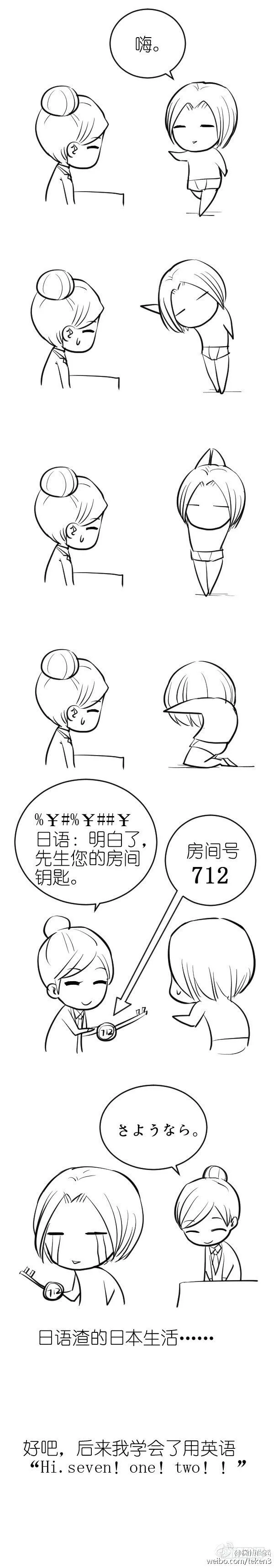 100,天朝的医疗…… 第11页