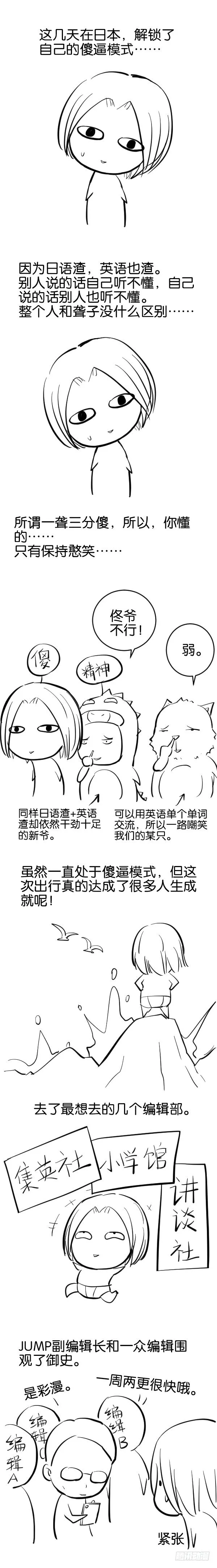 100,天朝的医疗…… 第13页