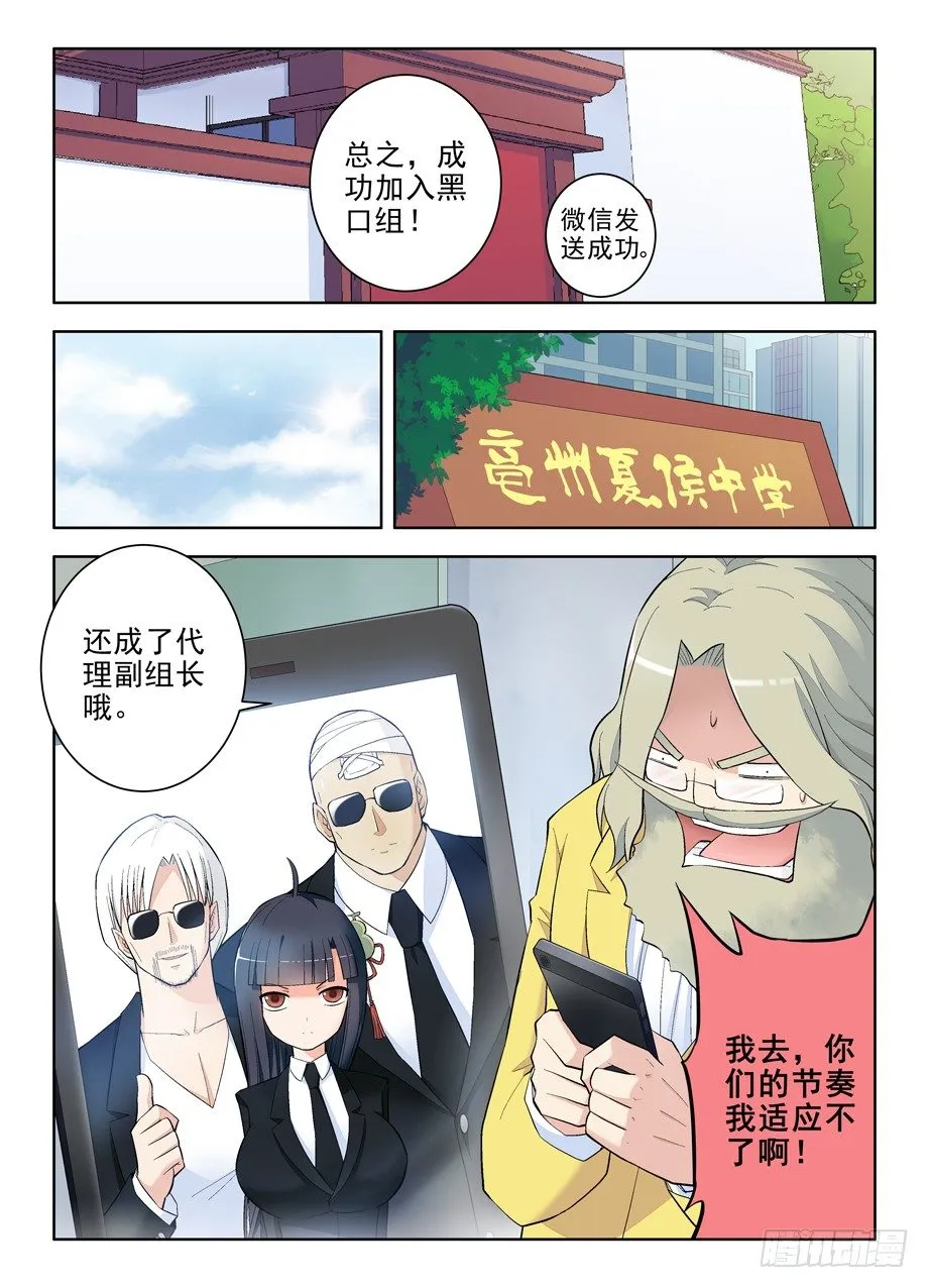 104,YOU WIN ! 第8页