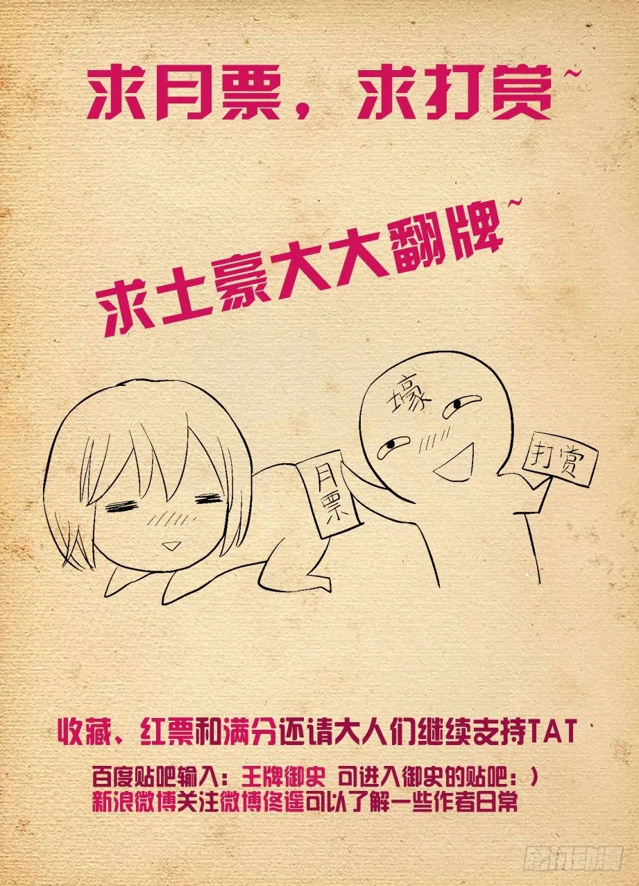 104,YOU WIN ! 第10页