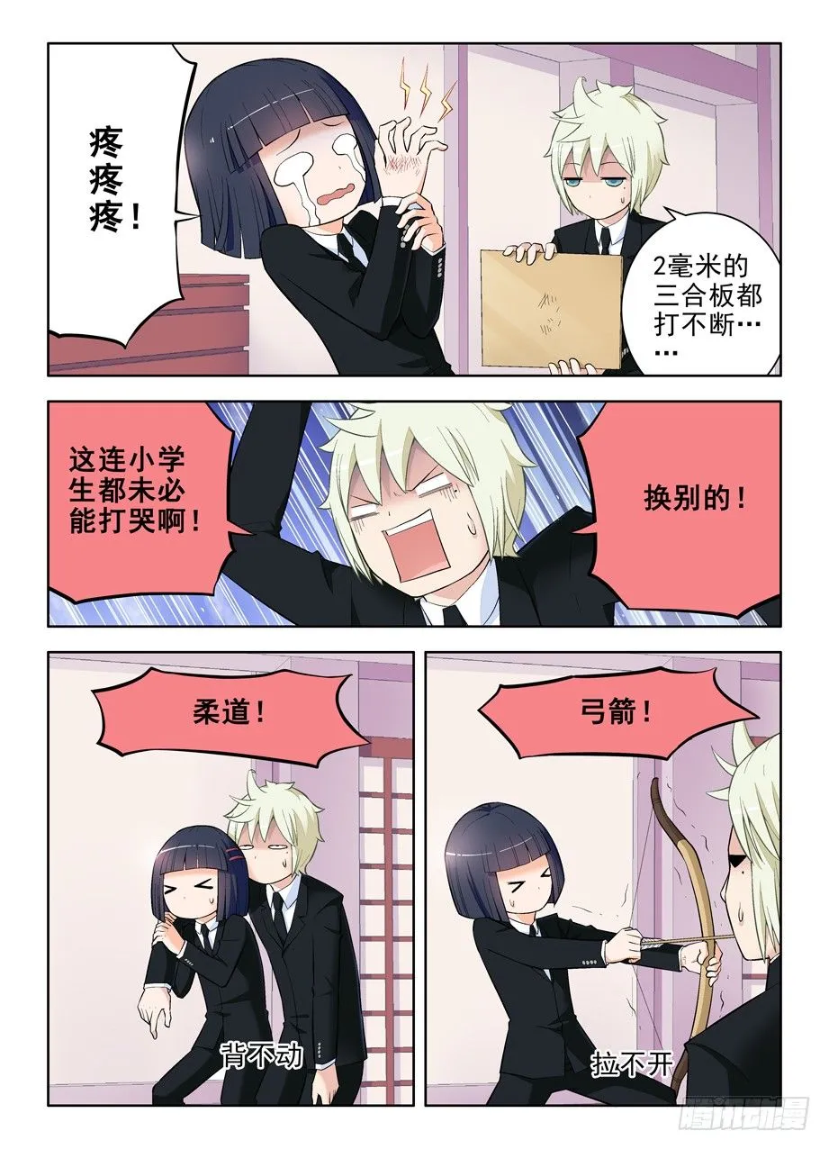 106,洪社 第2页