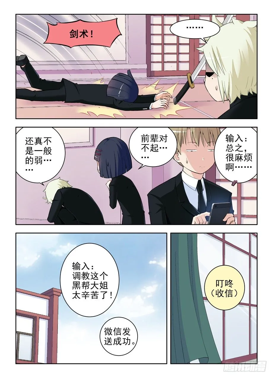 106,洪社 第3页