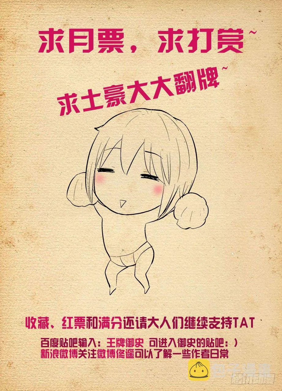 106,洪社 第11页