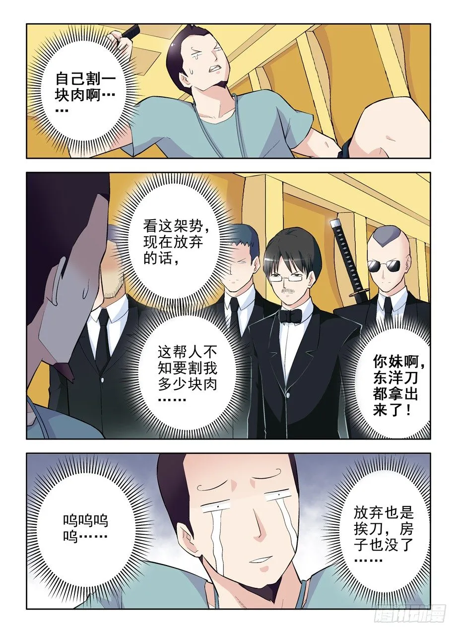 107,就知道你该出场了 第2页