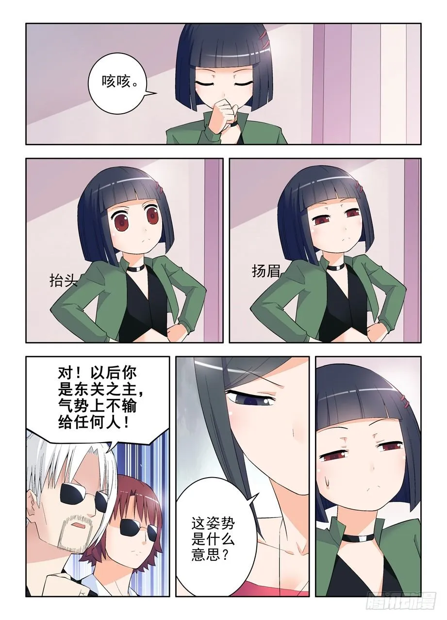 114,吃货又见吃货 第4页