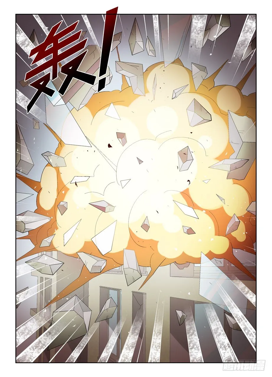 115,你们是拆迁办的吧 第7页