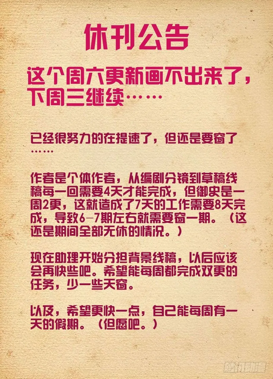 115,你们是拆迁办的吧 第9页