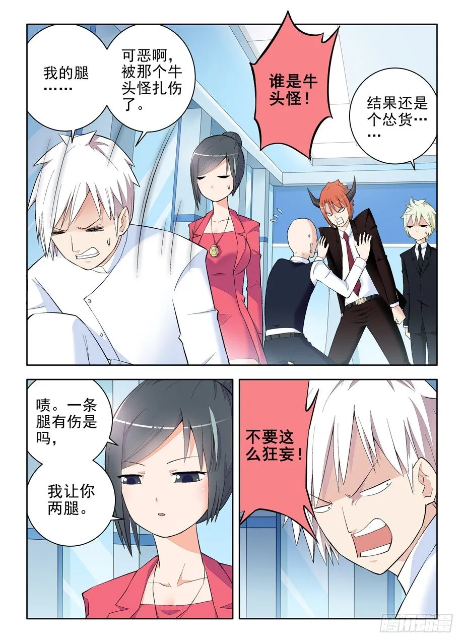 122,也练过,然并卵 第2页