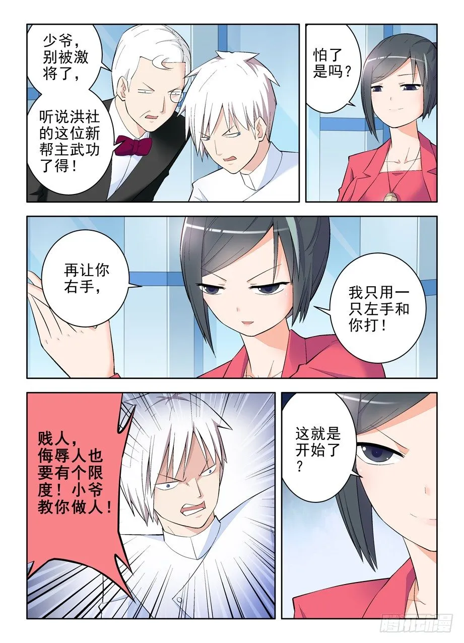 122,也练过,然并卵 第3页