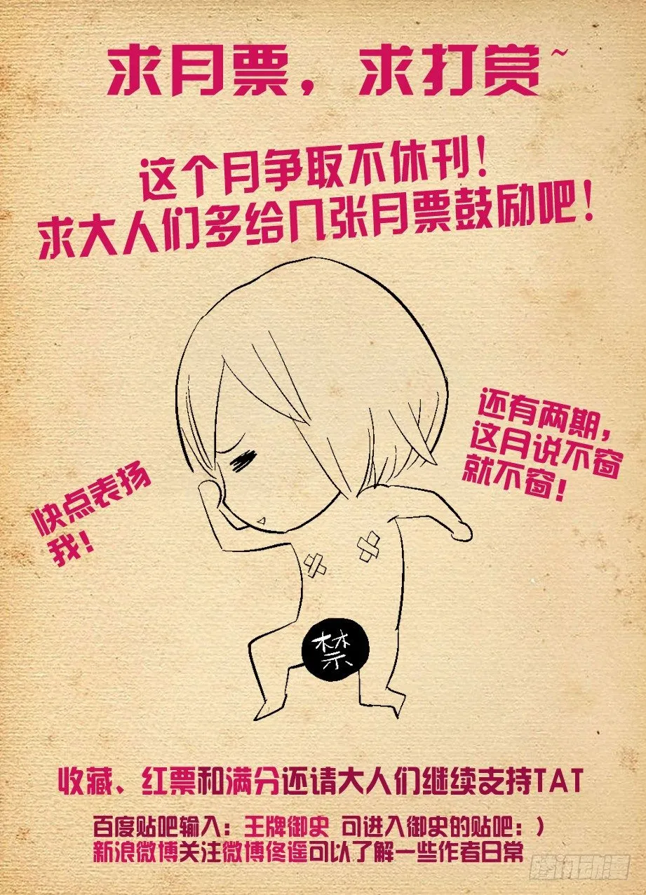 122,也练过,然并卵 第10页