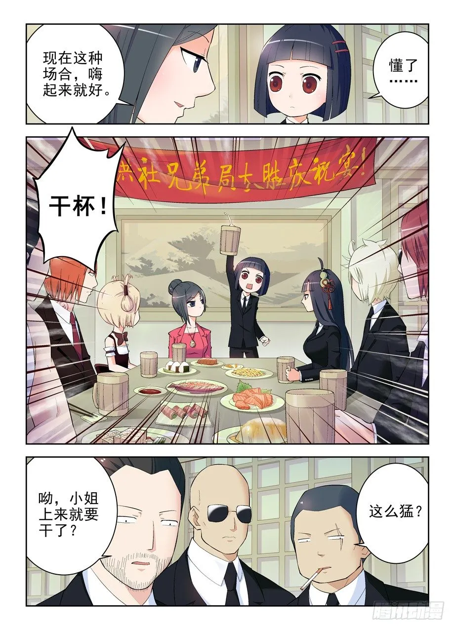 124,还有附加项？ 第2页