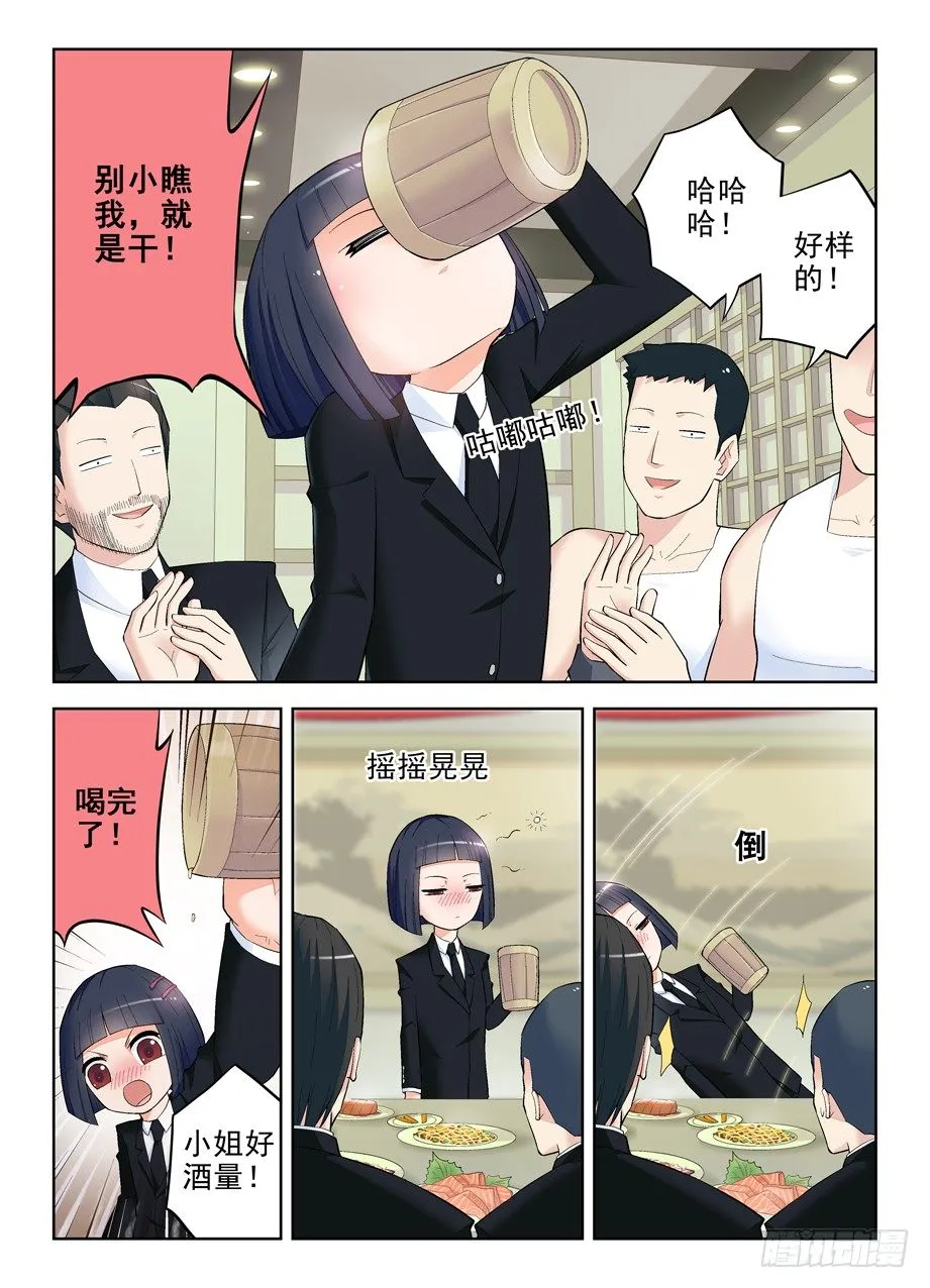 124,还有附加项？ 第3页