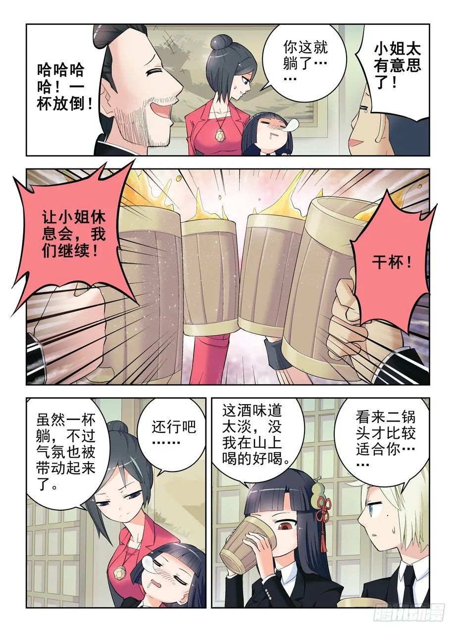 124,还有附加项？ 第4页