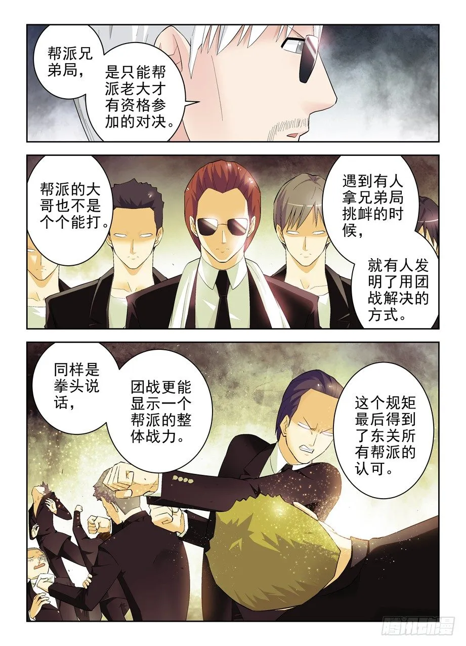 124,还有附加项？ 第7页