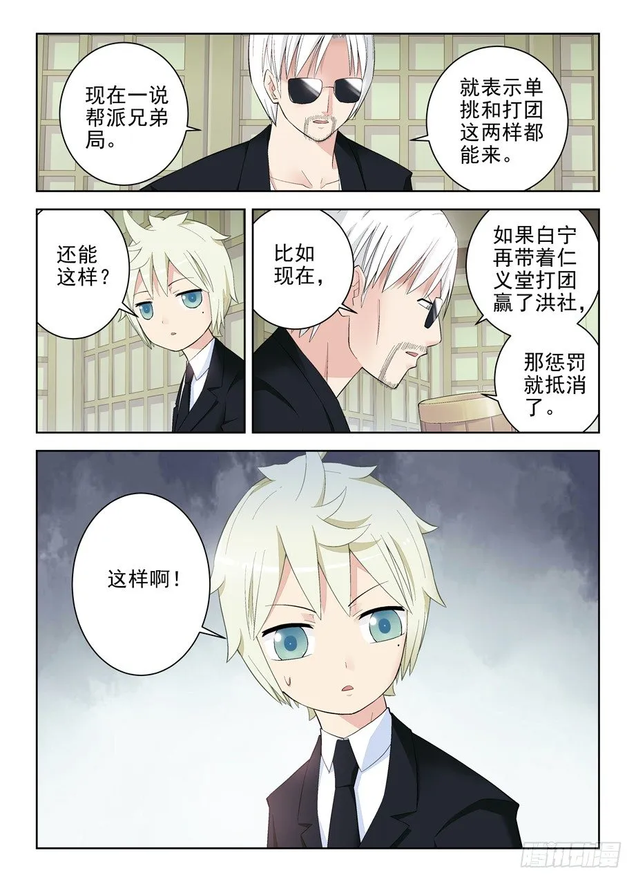 124,还有附加项？ 第8页