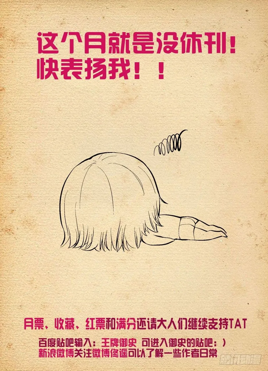 124,还有附加项？ 第10页