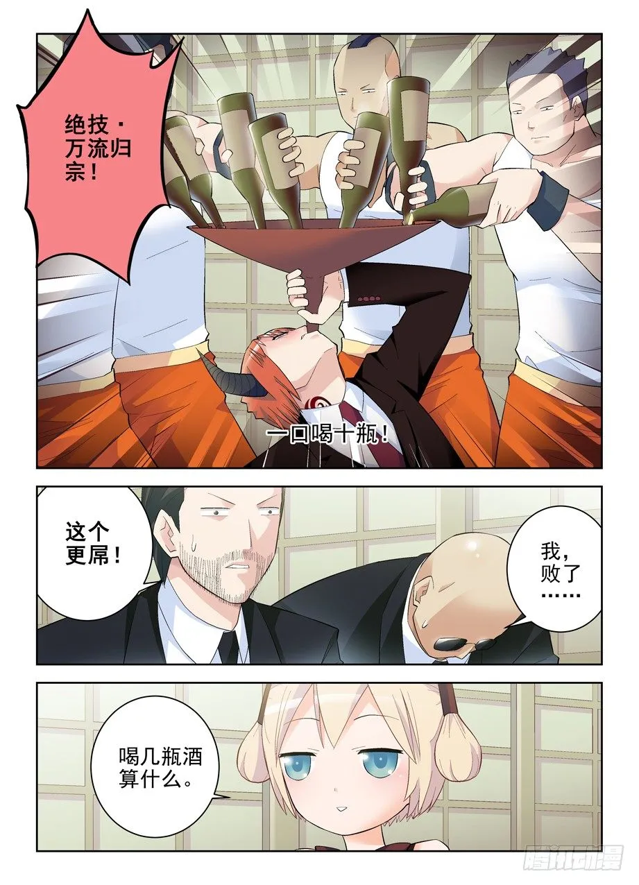 125,该回去了 第2页