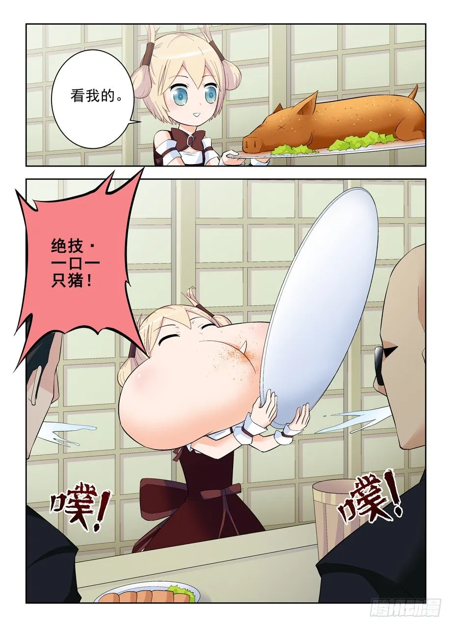 125,该回去了 第3页
