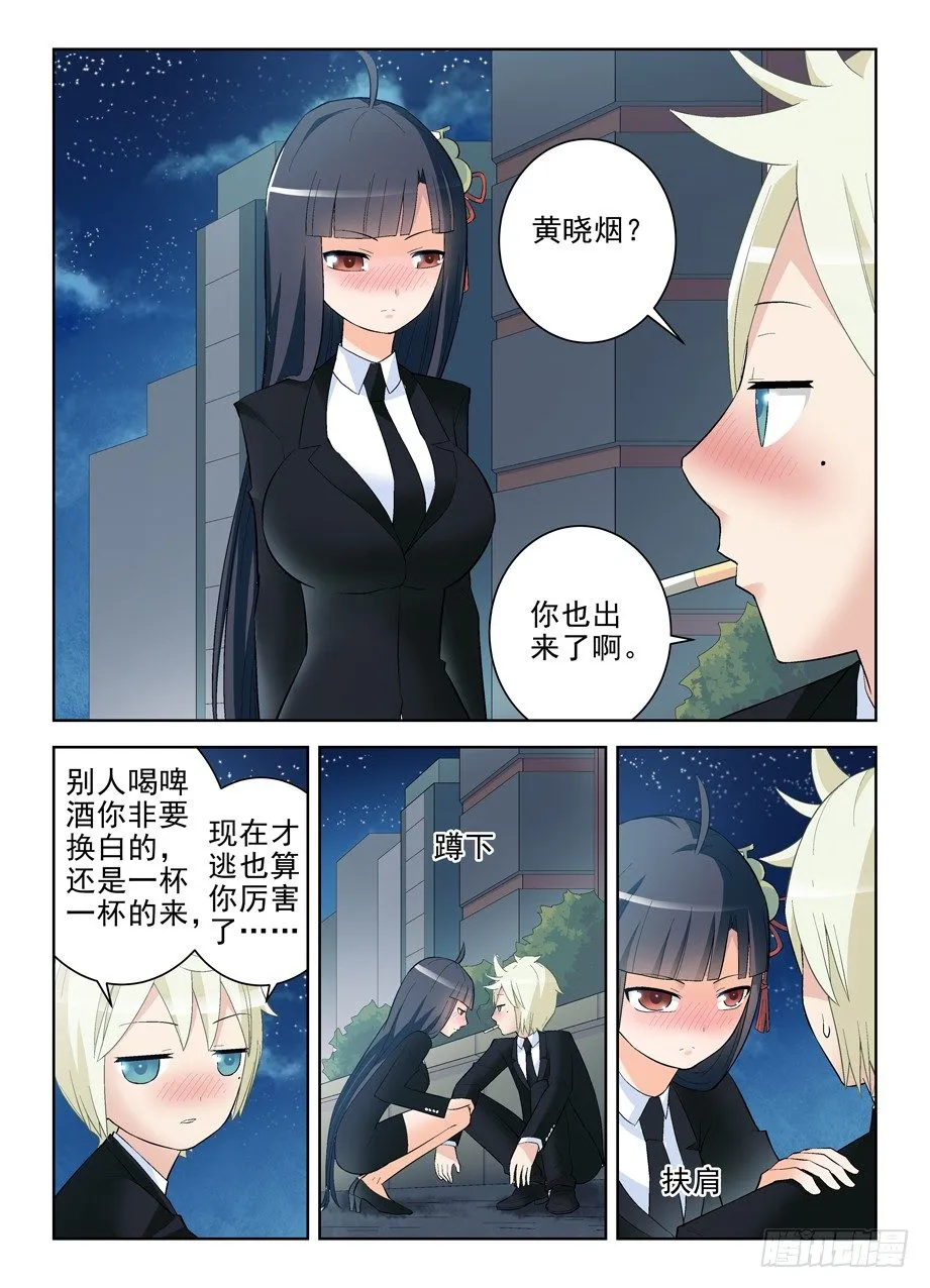 125,该回去了 第7页