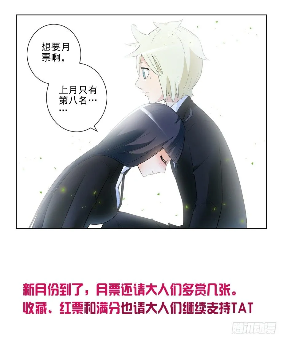 125,该回去了 第12页