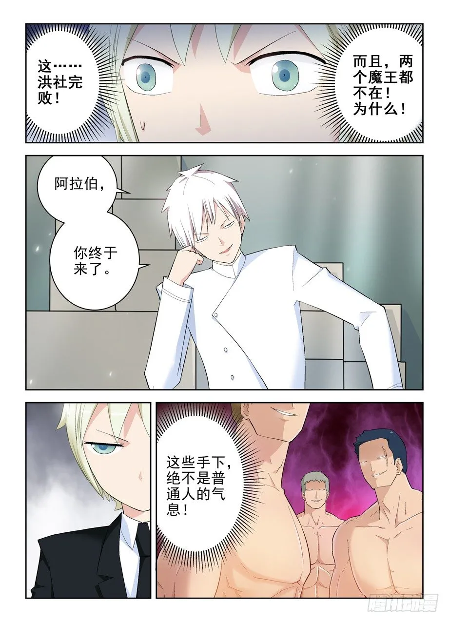 128，笼中鸟 第7页
