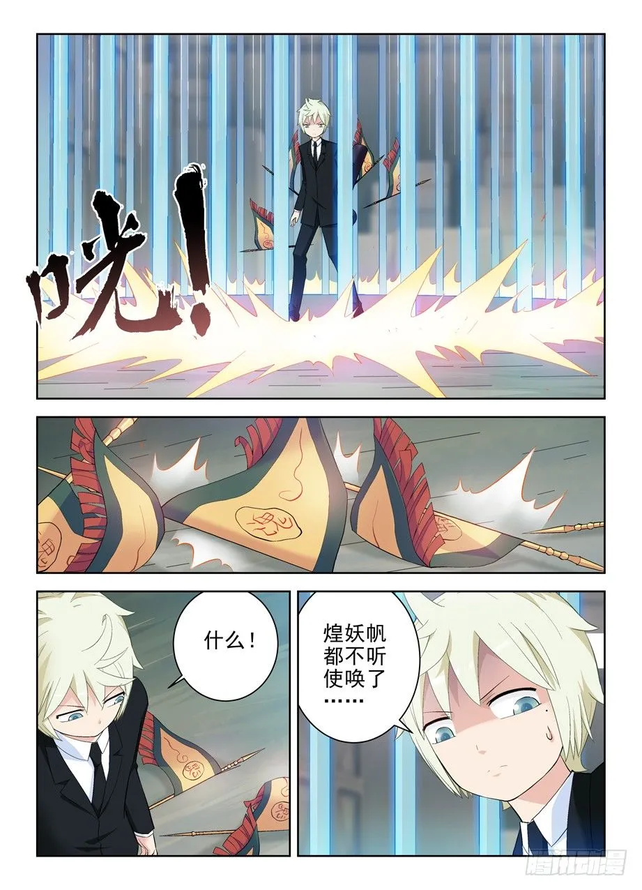 128，笼中鸟 第10页
