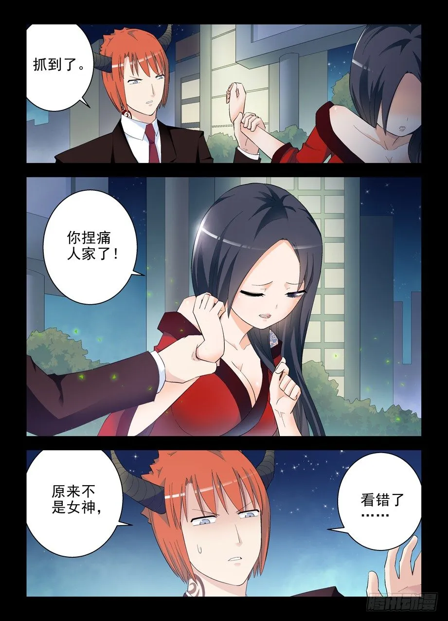 131，大爷被动看穿一切 第2页