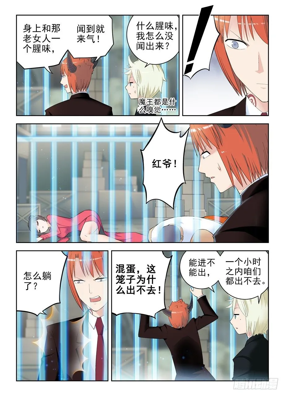 132,打出你的X 第2页