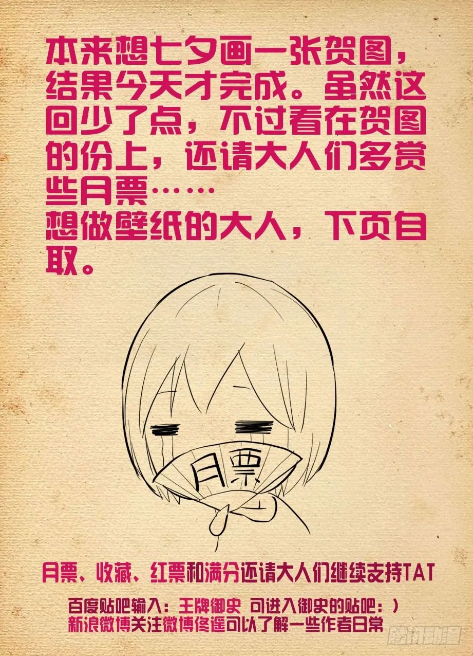 132,打出你的X 第9页