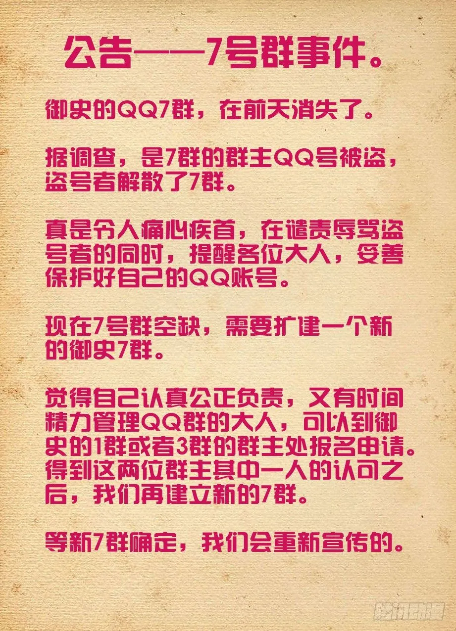 132,打出你的X 第11页