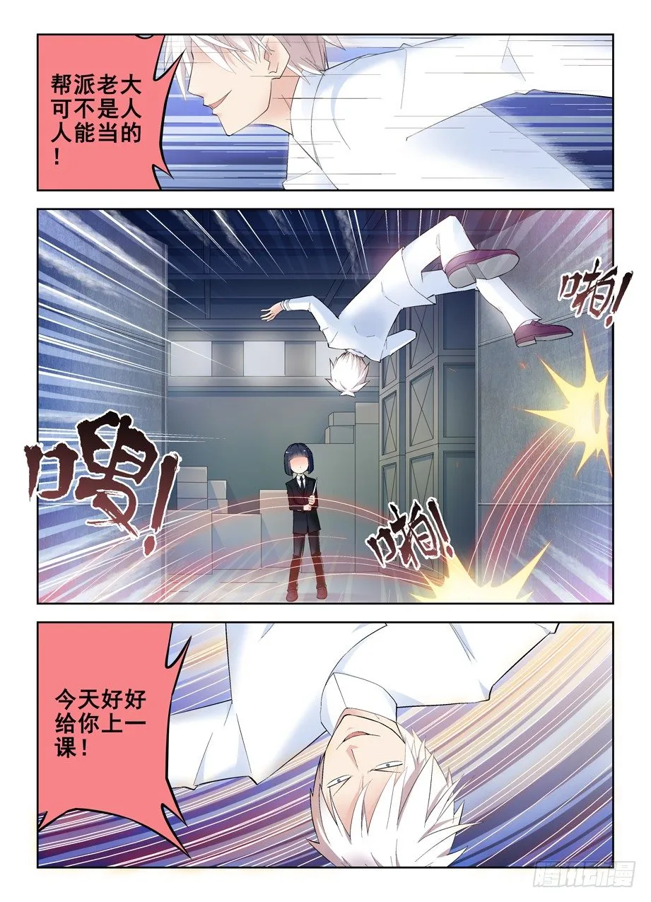 140,一击KO 第2页