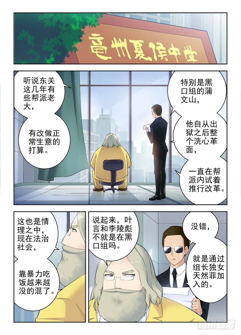 140,一击KO 第4页