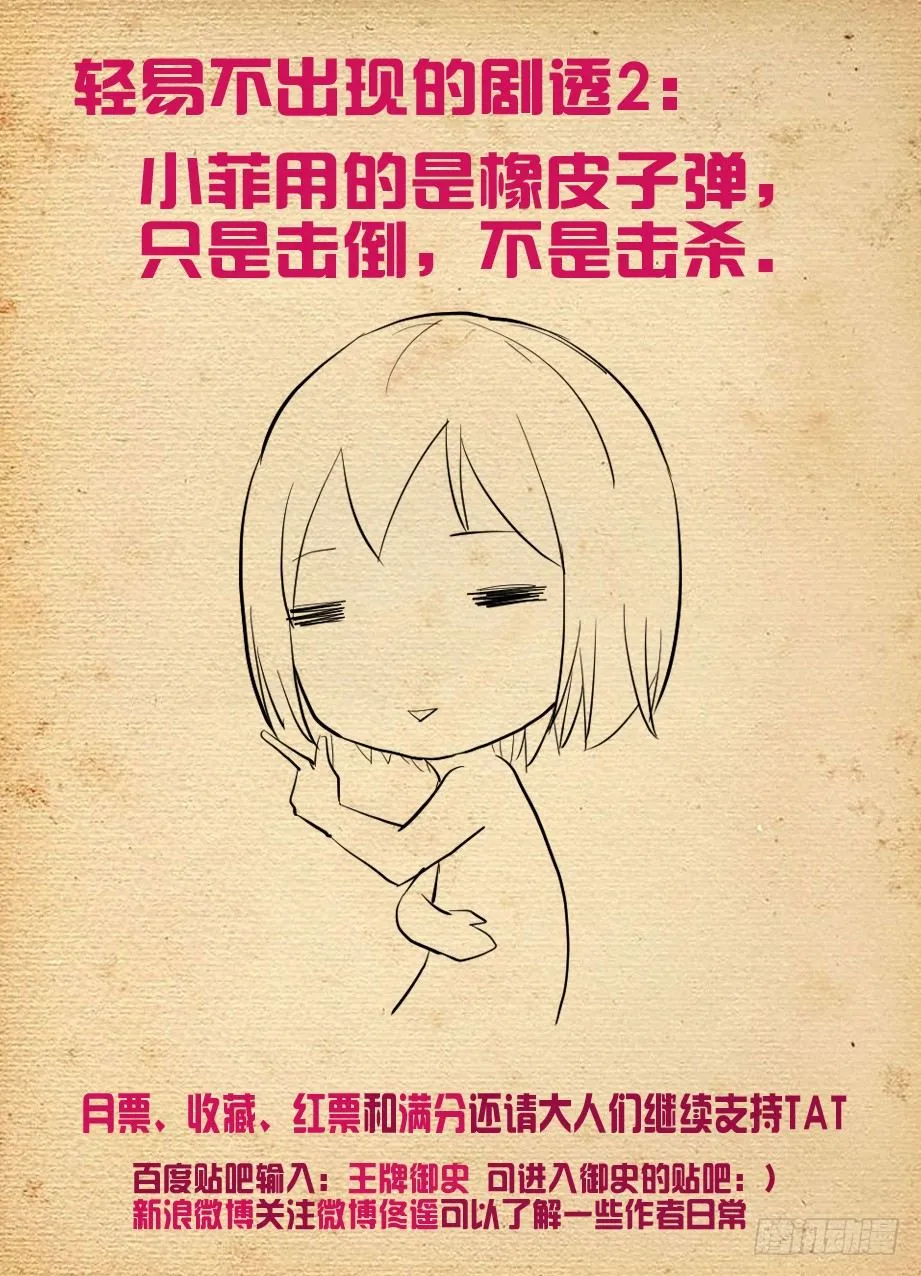 140,一击KO 第12页