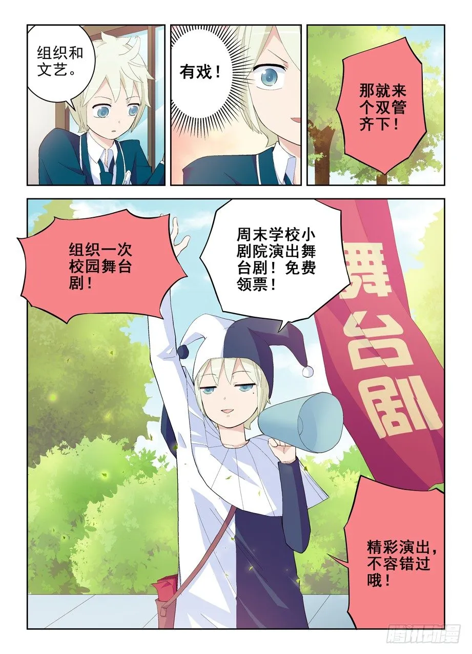153,组织委员！ 第2页